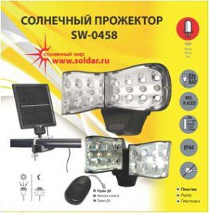 Солнечный светодиодный светильник SW-0458 Солнечный светодиодный светильник SW-0458
