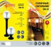 Смотрите также Лампа светодиодная 3Вт MR16 бел-хол. 44 светод. W-220V
